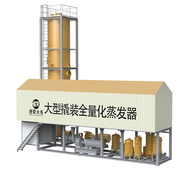 撬装模块化强制循环